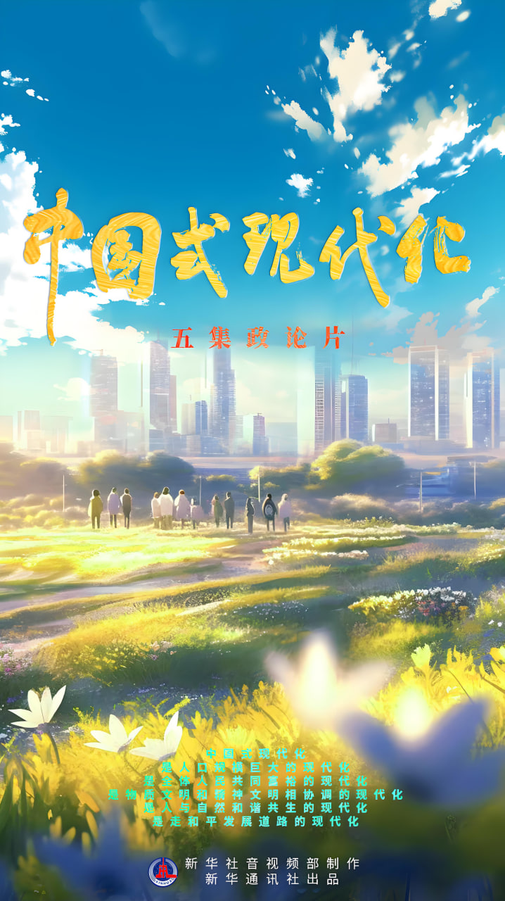 月榜第三的剧集